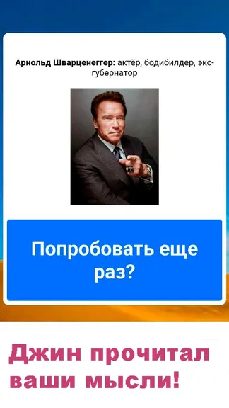 Скриншот 3/3