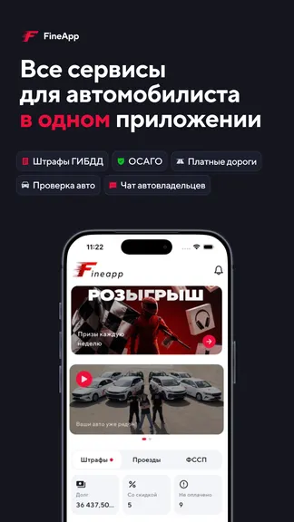 Скриншот 1/6