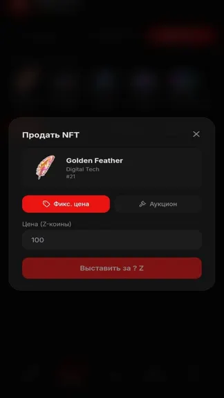 Скриншот 7/10