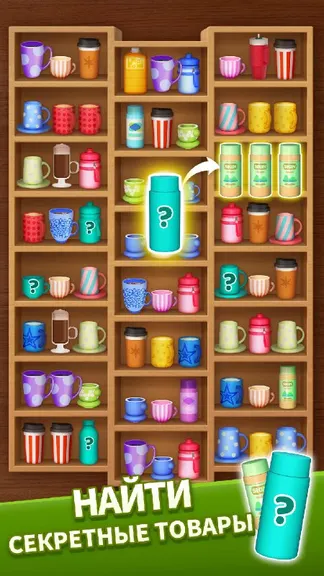 Скриншот 6/6