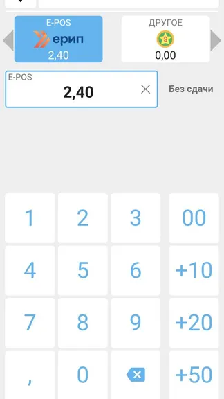 Скриншот 3/6