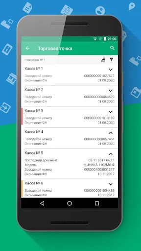 Скриншот 4/8