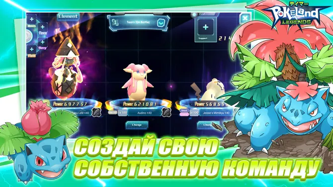 Скриншот 3/5