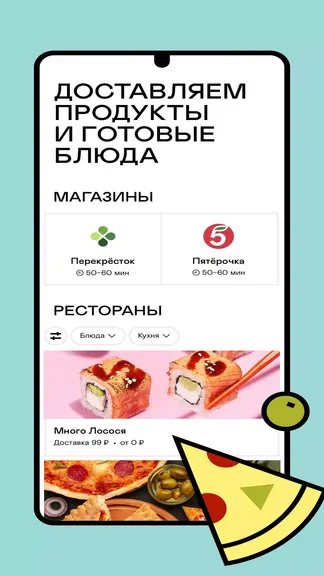 Скриншот 1/6