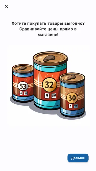 Скриншот 1/5