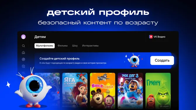 Скриншот 3/6