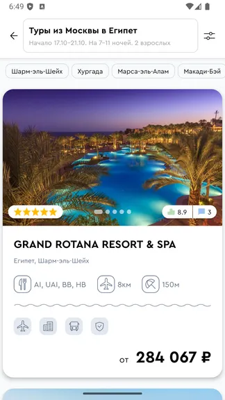 Скриншот 2/4