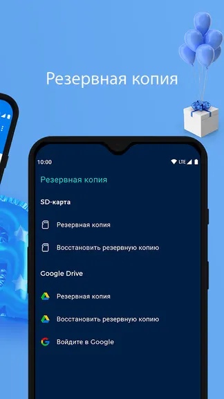 Скриншот 8/8