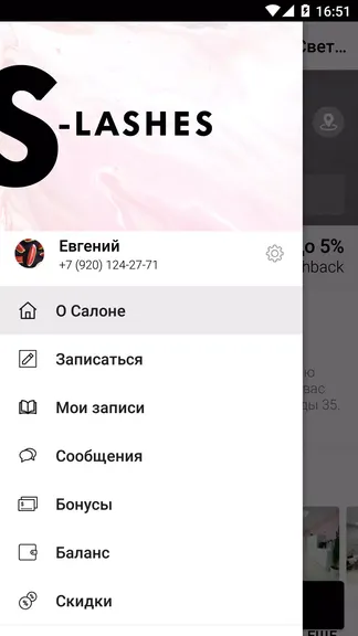 Скриншот 2/5