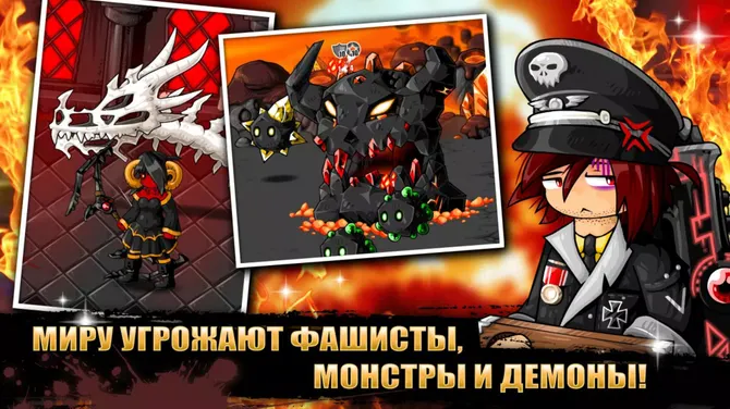 Скриншот 3/5