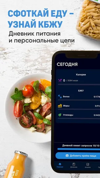 Скриншот 1/3