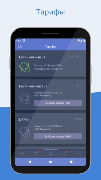 Скриншот 5/8
