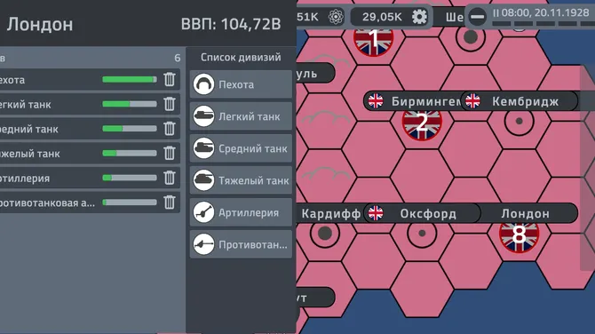 Скриншот 8/10