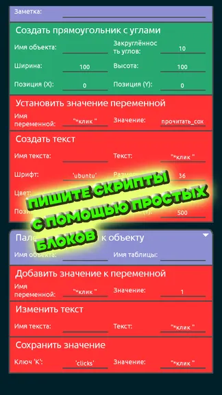 Скриншот 4/6