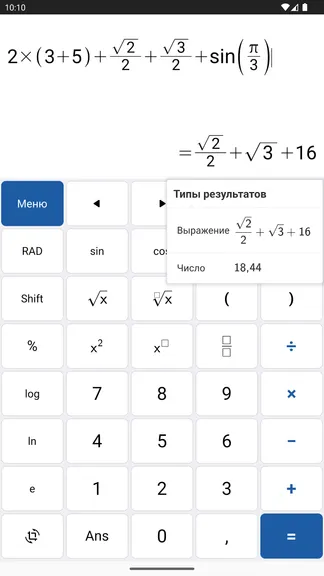 Скриншот 2/6