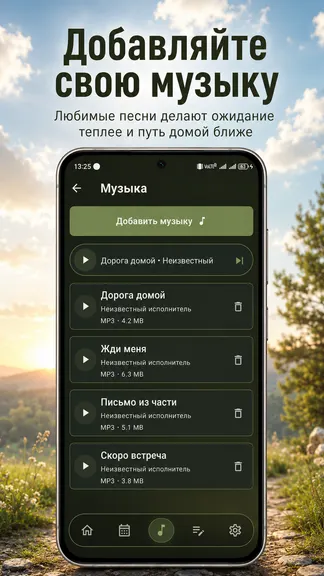 Скриншот 3/7