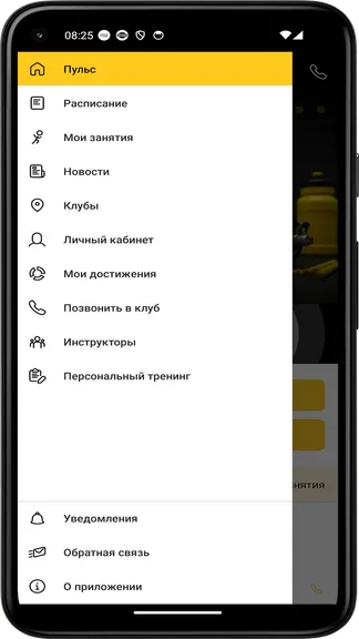 Скриншот 2/4