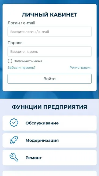 Скриншот 6/6