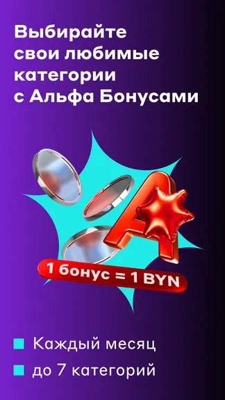 Скриншот 4/8