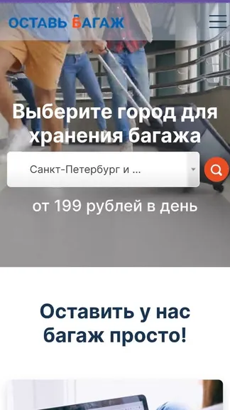 Скриншот 1/4