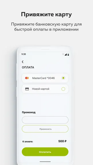 Скриншот 3/4