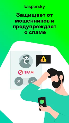 Скриншот 7/7