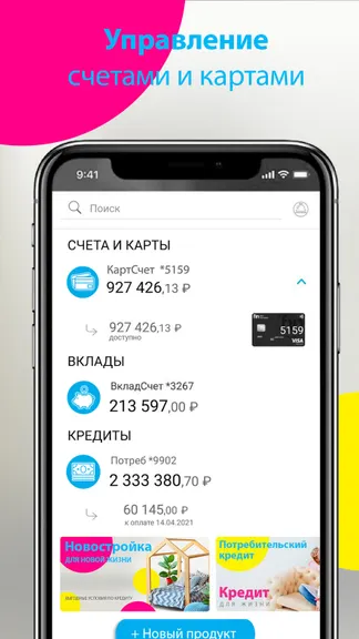 Скриншот 1/5
