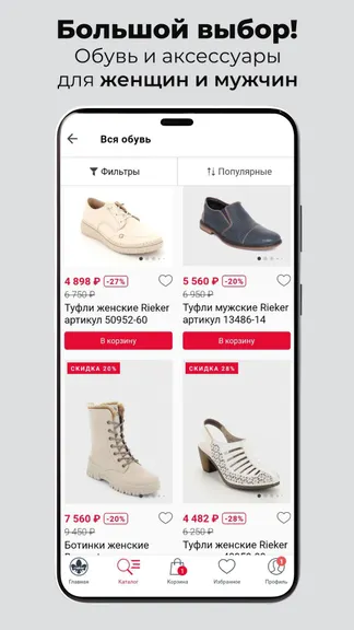 Скриншот 3/8