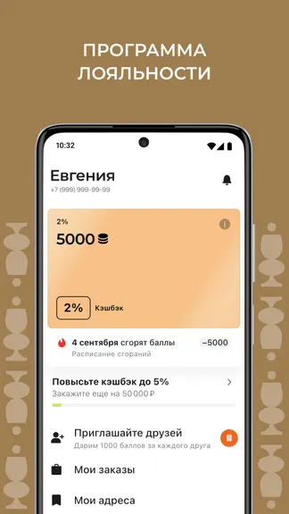 Скриншот 3/6