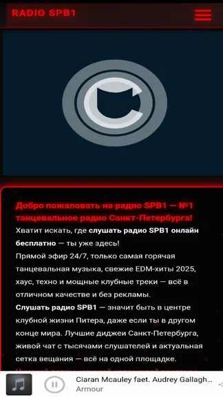 Скриншот 2/4