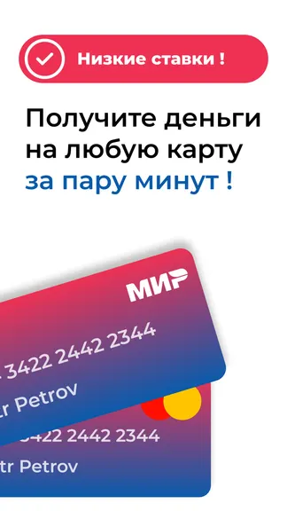 Скриншот 2/5