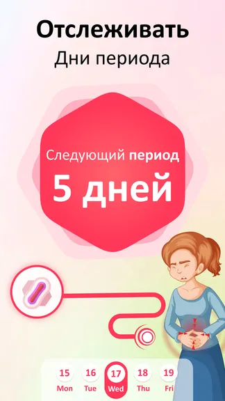 Скриншот 2/8