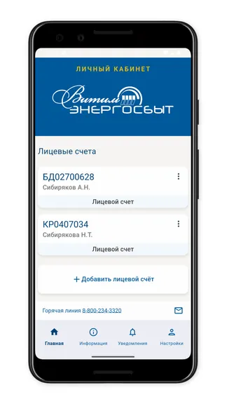 Скриншот 1/5