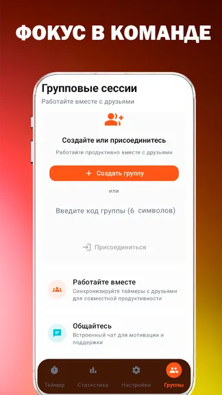 Скриншот 4/5