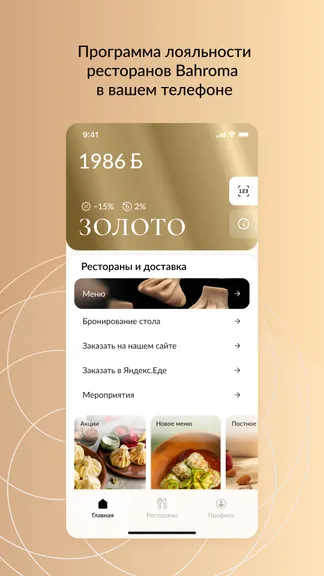 Скриншот 1/5