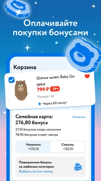 Скриншот 4/6