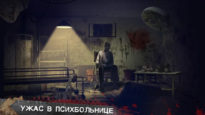 Скриншот 1/6