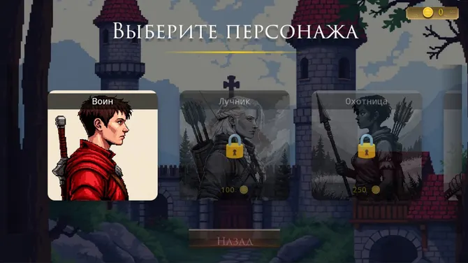 Скриншот 2/8