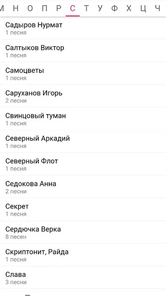 Скриншот 2/4