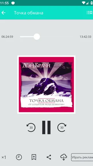 Скриншот 4/4