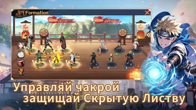 Скриншот 2/5