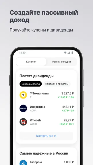 Π‘ΠΊΡΠΈΠ½ΡΠΎΡ 8/9