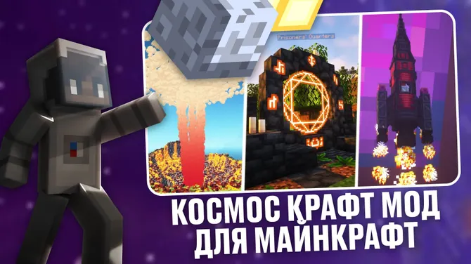 Скриншот 1/4