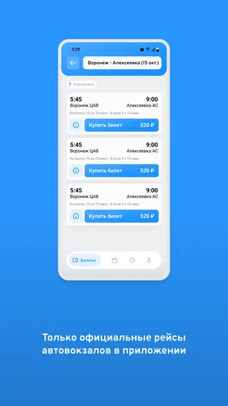 Скриншот 2/5