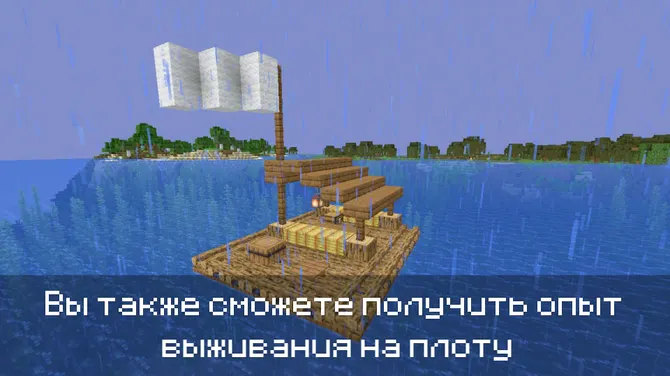 Скриншот 3/4