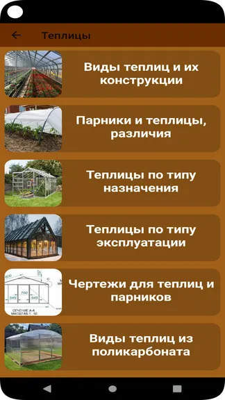 Скриншот 4/6