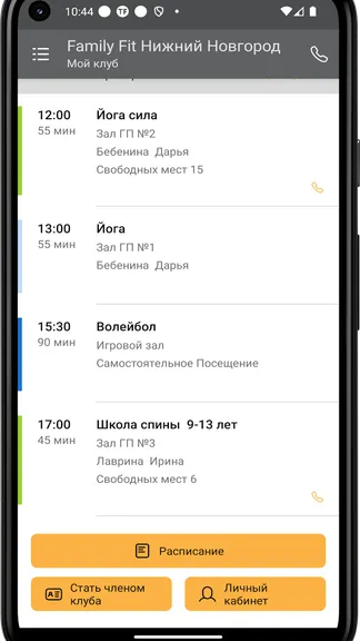 Скриншот 2/4