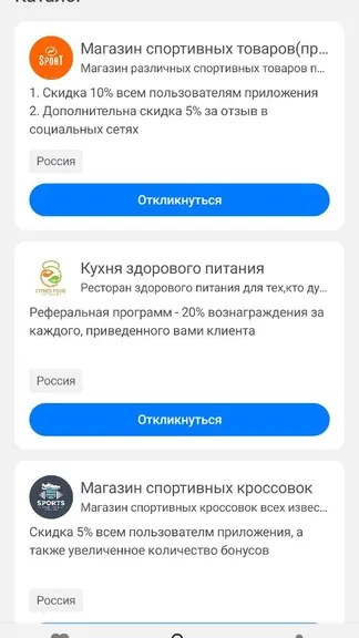 Скриншот 1/5