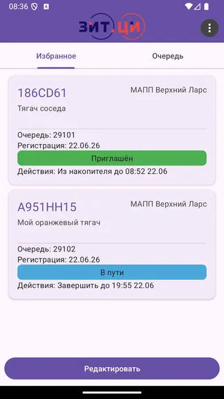 Скриншот 1/2