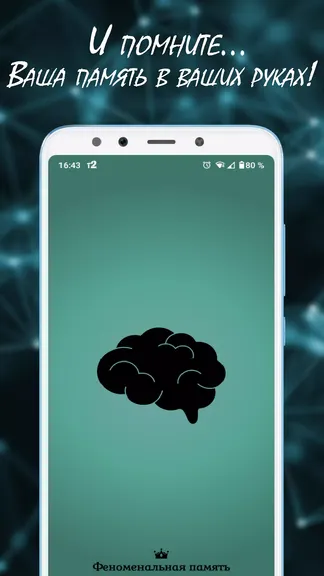 Скриншот 8/8